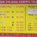 청정한우돌곱창 이미지