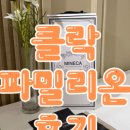 밀리온2 이미지