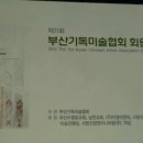 이정이앤씨 - 전주시 완산구 석산마을길 103 | 이정이앤씨