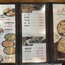 족발야시장태안점
