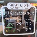 연담두부 | [부산 연담]부전역 맛집, 소중한 사람과 가기 좋은 곳, 따뜻한 온도와 정갈함. 눈과 입이 모두 즐거웠던...