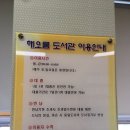 서생면행정복지센터 이미지