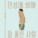 써니상사1