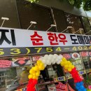 달구지 마트 이미지
