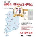 (주)휴먼센추리 이미지
