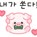 곱창연가 이미지