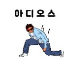 투다리 동아점 이미지