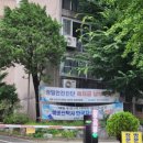 대림1차아파트 상가 앞 이미지