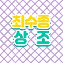 동행장례토탈서비스