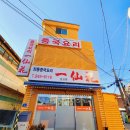 일선화 이미지