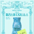 디오니소스 이미지