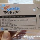 (주)포씨드 네이버블로그