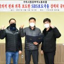 구리시청 이미지