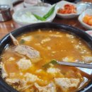 백암토종순대 이미지