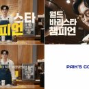 히트다방 - 영주시 | 히트다방