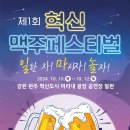 미리내노래방 이미지