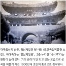 아양교 아양기찻길 동촌유원지 동촌해맞이다리 화랑교 망우당공원 홍의장군곽재우 조양회관 영남제일관