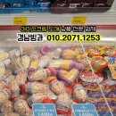 진해빙과