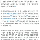 1297기 수색대 이미지