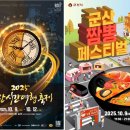 시간여행 이미지