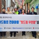 감천2동-16 이미지