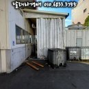 2차산업단지 이미지