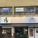 [해운대, 구남로] ‘운단수산’