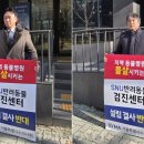 SNU반려동물검진센터 이미지