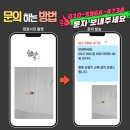 금강쥬얼리 - 달서구 월성로 42 | 화성 동탄호수공원 금강펜테리움센트럴파크II DIY 실패, 인테리어의 화룡점정 방문 손잡이 교체 진행기