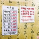 중앙로14길 | 제주 미풍해장국 본점 해장국 후기