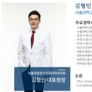 희망정신건강의학과의원 이미지