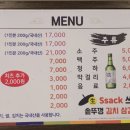 솥뚜껑윤이네 이미지