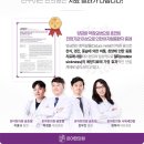 온아한의원 이미지