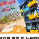 명지늘봄전용학교 이미지