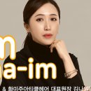 나임헤어 이미지