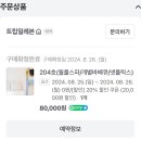 스파펜션아모르 2 이미지