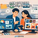 포토샵디자인실무 이미지