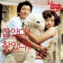 봄날의 곰 이미지