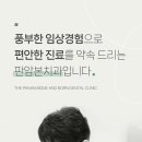 판암본치과의원 이미지