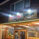 갈매기놀이터 이미지