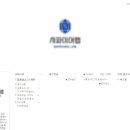 사파이어랩코딩교습소 네이버블로그