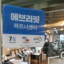 THE건강해GYM 이미지