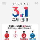 마디안정형외과의원 이미지