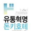 제일종합유통 이미지