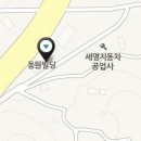 위니아서비스 익산점 이미지