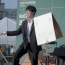 해비치아트페스티벌 | 제주 마술 [공연 후기] 제주 해비치 아트페스티벌 KoCACA프린지 마술공연후기