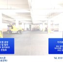 윤성아스콘 이미지