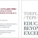 노빌리스교육 이미지