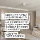 우아프라임 | 로슬러 실링팬 공구, 프라임, 노블리프 실링팬 공구 할인!