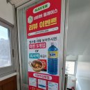 강릉 한국타이어 타이어모어에서 벤츠 타이어 싸게 교체하고 왔어요!